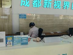 -成都新视界眼科医院·近视手术·儿童近视