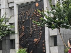 -中国京杭大运河博物馆