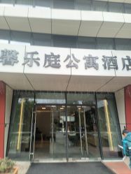 -大美母婴月子中心(馨乐庭店)