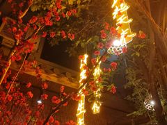 -王捌小院(红花坡店)