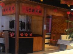 -沱江小镇 (良乡店)