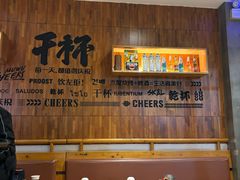 -木屋烧烤(创意园店)