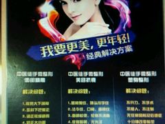 -席仁堂推拿按摩脊柱调理(世纪科贸大厦店)