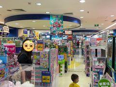 -TOYSRUS玩具反斗城(深圳万象城店)