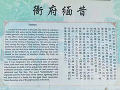 -九龙寨城公园