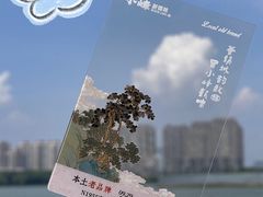 -小峰饭店·35年锡帮菜