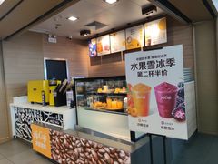 -麦当劳(广州南站店)