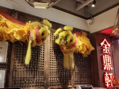 -金鼎轩·滋养小餐馆(联想桥店)