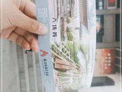 -渡江战役纪念馆