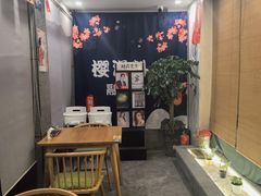 -樱之味精致料理融合餐厅