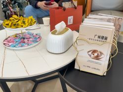 -广州健丽·去眼袋医疗美容机构