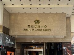 -华星冰室(湾仔店)