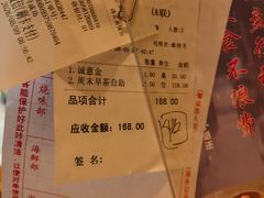 -大海湾酒楼(人南店)
