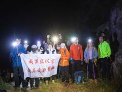 -牛背梁国家森林公园
