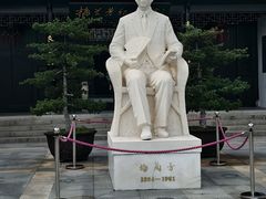 -梅园