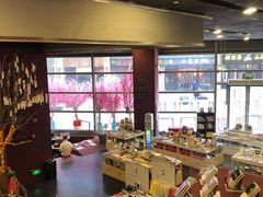 -当当梅溪书院(步步高梅溪新天地店)