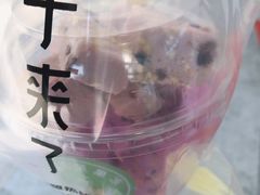 -栗子来了(正弘城店)