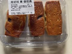 -红花点心局(大观园店)