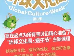 -月星环球港赢在起点早教中心·亲子托班早教体验课儿童兴趣班逻辑思维专注力幼小衔接(普陀中心)