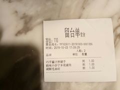 -望湘园·小雅(德基店)