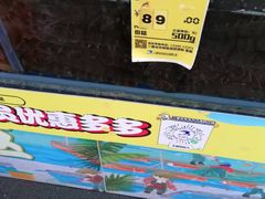 -三亚火车头万人海鲜广场