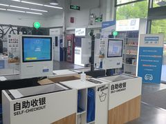 -迪卡侬(大关店)