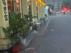 -云间粮仓