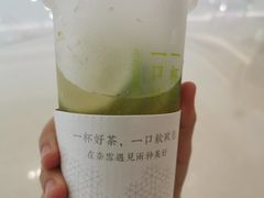 -奈雪的茶(优特汇店)
