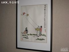 -浙江西湖美术馆