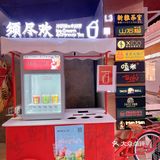 宝藏奶茶店～夏日解暑「须尽欢」💖💖💖