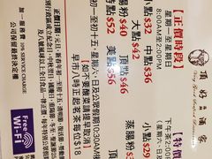 -顶好海鲜酒家
