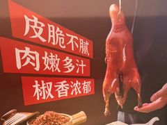 -辛香汇·现炒川菜(城北万象城店)