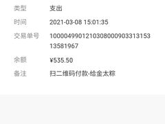 -金太粽(上海弄堂第一粽店)