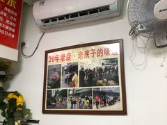 大堂-无名氏面馆(邮电路店)