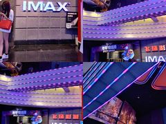 -飞扬影城(正佳IMAX店)