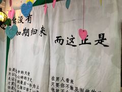 -星空失恋博物馆(双子塔旗舰店)