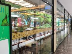 -清真·鸦儿李记·涮肉(花市店)
