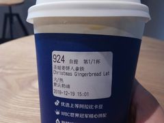 -瑞幸咖啡(人民路店)