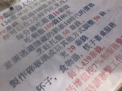 -芭提雅Amporn Seafood自助餐厅