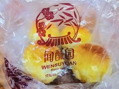 -闻酥园(青羊区人民中路店)