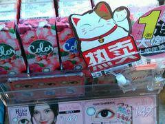 -4inlook美目美佳隐形眼镜店(恒隆广场店)
