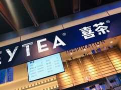 门面-喜茶(上海正大广场店)