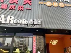-小山城·馋嘴蛙(亚运村店)