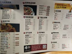 菜单-腰子哥烤串(石佛营炫特店)