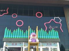 -华冠折扣超市(长阳店)
