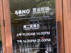 -马来MO简餐.南洋风味料理(美食街店)