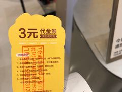 -7分甜(苏州中心店)