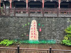 -长谷洞天