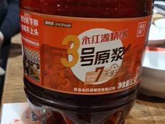 -永红源啤酒·烧烤·海鲜·大排档(青特城店)