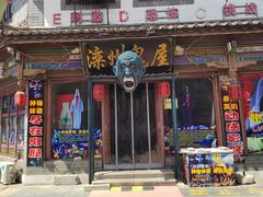 -滦州古城